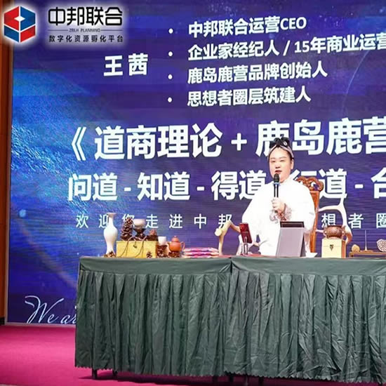 建筑模型二